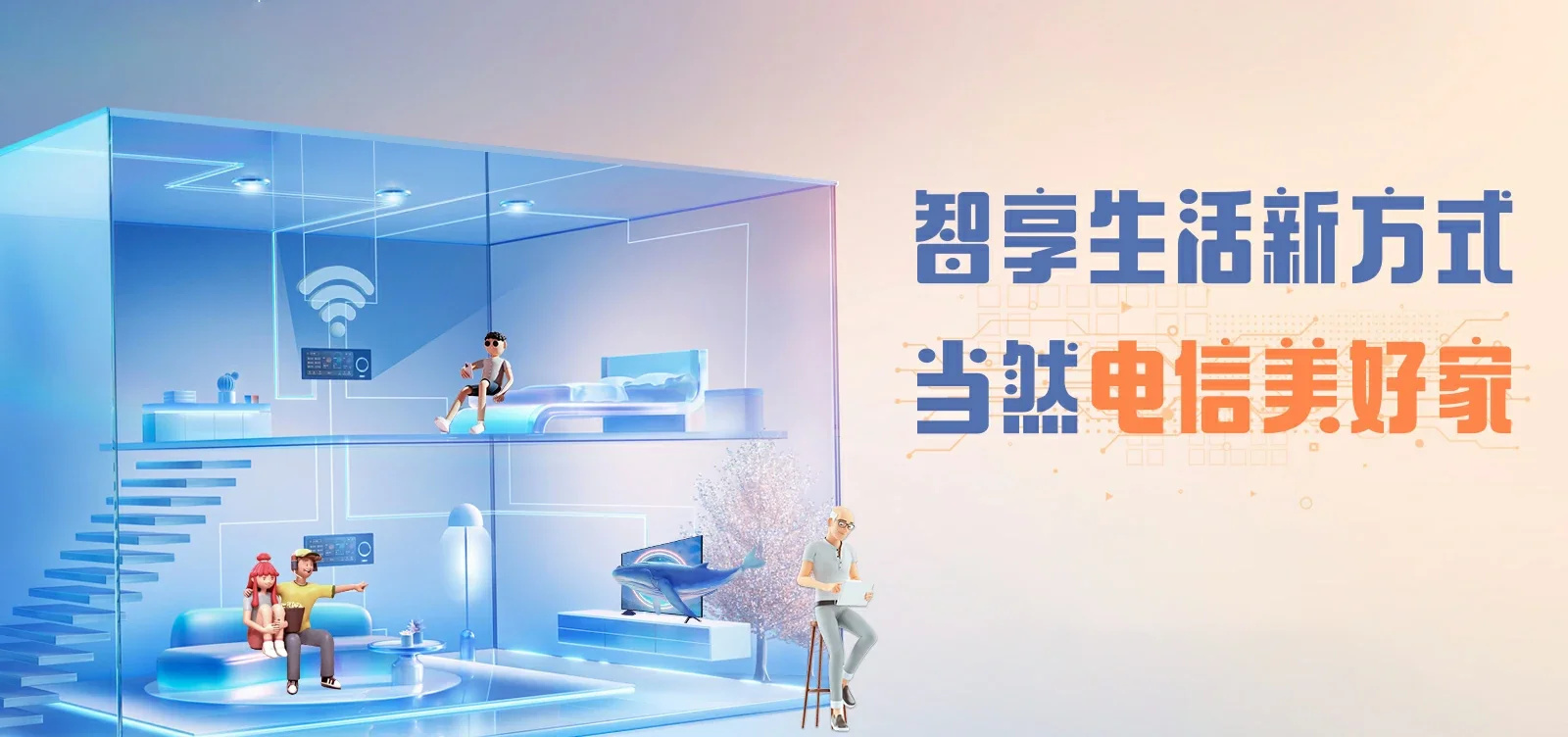 中国电信 乌伊岭电信宽带 宽带套餐